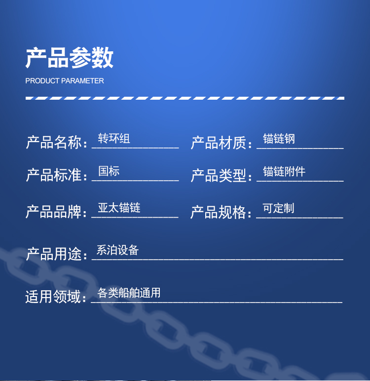 亚太详情页第四套_02.jpg